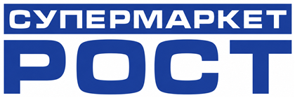 Супермаркет Рост